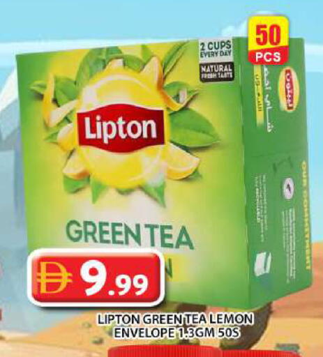 Lemon available at Grand Hyper Market in UAE - Abu Dhabi