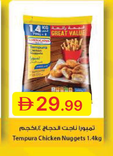 available at جمعية الامارات التعاونية in الإمارات العربية المتحدة , الامارات - دبي