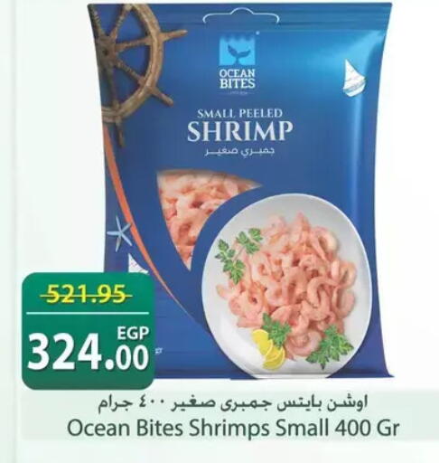 available at سبينس in Egypt - القاهرة