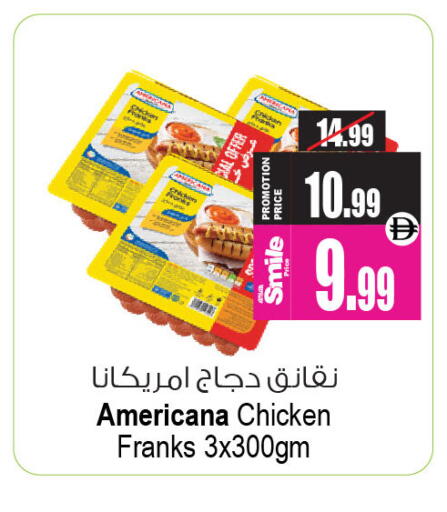 available at Ansar Gallery in UAE - Dubai