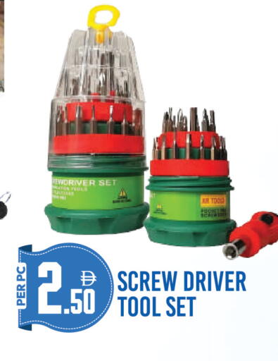 available at دريم لاند in الإمارات العربية المتحدة , الامارات - دبي
