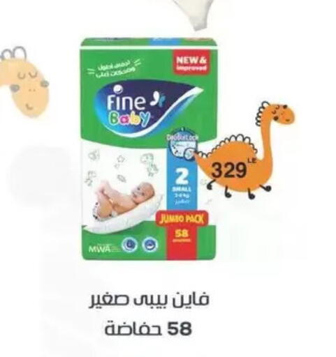 available at سبينس in Egypt - القاهرة