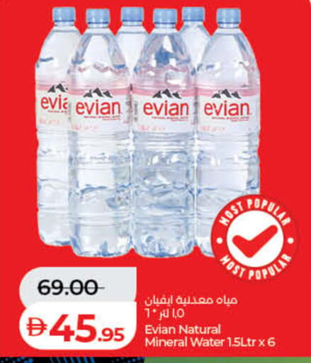 available at Lulu Hypermarket in UAE - Fujairah