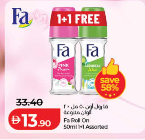 available at Lulu Hypermarket in UAE - Fujairah