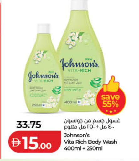 available at لولو هايبرماركت in الإمارات العربية المتحدة , الامارات - ٱلْفُجَيْرَة‎