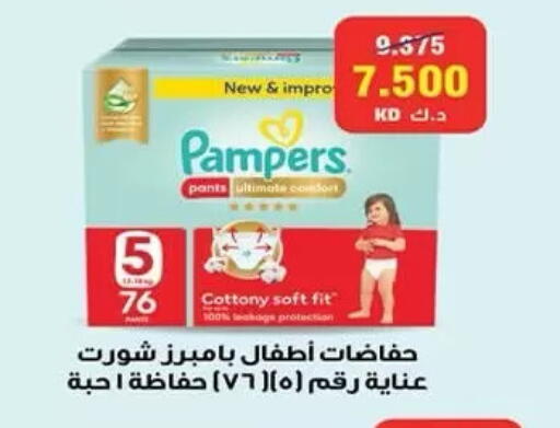 available at  جمعية مبارك الكبير والقرين التعاونية in الكويت - مدينة الكويت