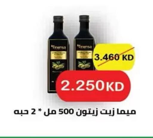 available at  جمعية مبارك الكبير والقرين التعاونية in الكويت - مدينة الكويت