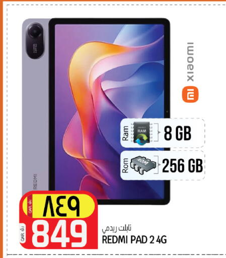 available at كنز ميني مارت in قطر - الخور