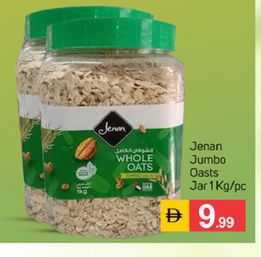 available at TALAL MARKET in UAE - Fujairah
