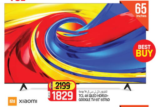 available at Kenz Mini Mart in Qatar - Al Rayyan