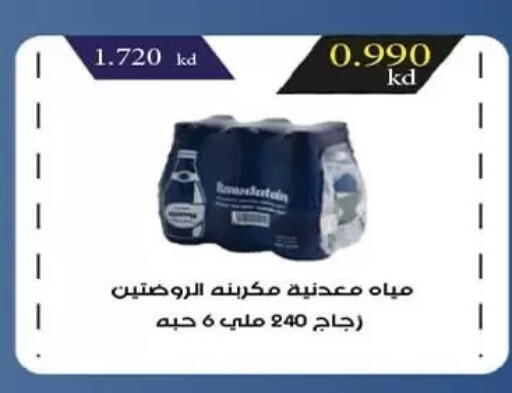available at  جمعية مبارك الكبير والقرين التعاونية in الكويت - مدينة الكويت