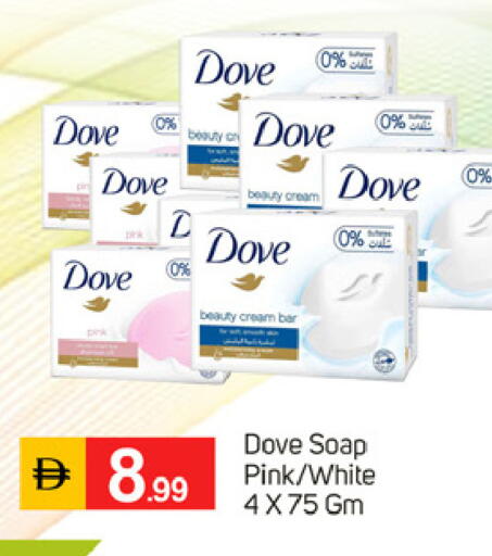 available at TALAL MARKET in UAE - Fujairah