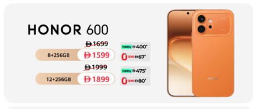 available at لولو هايبرماركت in الإمارات العربية المتحدة , الامارات - ٱلْعَيْن‎