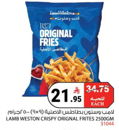 available at House Care in KSA, Saudi Arabia, Saudi - Mecca