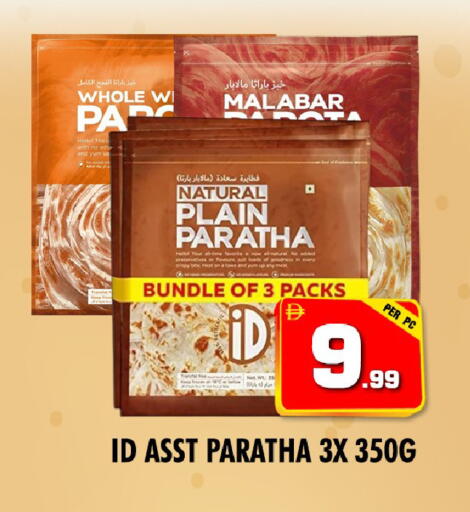available at نايت تو نايت in الإمارات العربية المتحدة , الامارات - الشارقة / عجمان