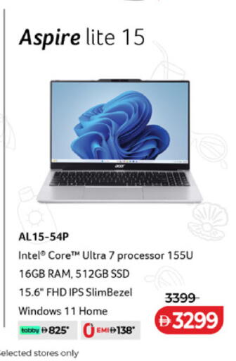available at لولو هايبرماركت in الإمارات العربية المتحدة , الامارات - ٱلْعَيْن‎
