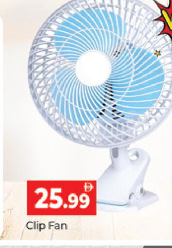 available at Al Madina  in UAE - Dubai