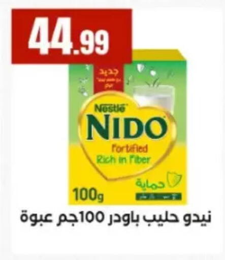 available at El Mahlawy Stores in Egypt - Cairo