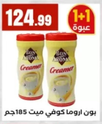 available at مارت فيل in Egypt - القاهرة