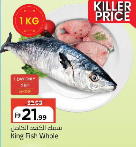 available at مارك & سيف in الإمارات العربية المتحدة , الامارات - الشارقة / عجمان