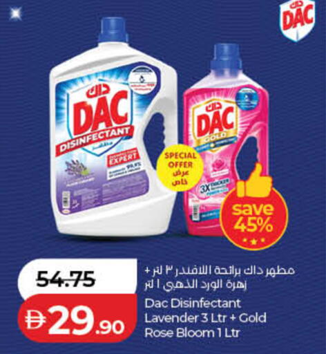 available at Lulu Hypermarket in UAE - Fujairah