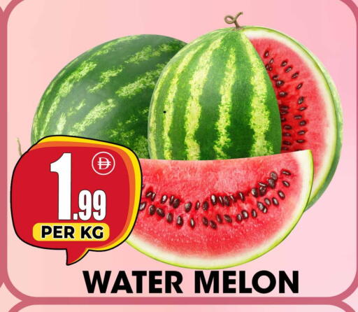 Melon available at Centro Discount Center in UAE - Dubai