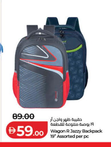 available at Lulu Hypermarket in UAE - Fujairah
