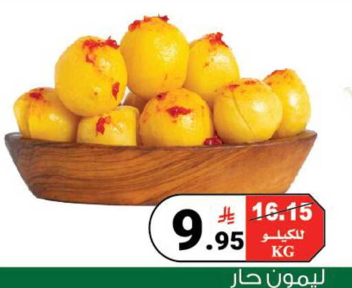 available at هاوس كير in مملكة العربية السعودية, السعودية, سعودية - مكة المكرمة