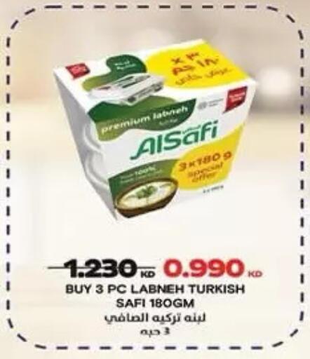 available at  جمعية مبارك الكبير والقرين التعاونية in الكويت - مدينة الكويت