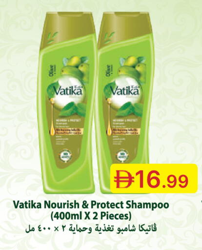 available at جمعية الامارات التعاونية in الإمارات العربية المتحدة , الامارات - دبي