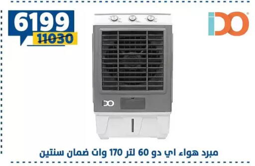 available at Shaheen Center in Egypt - Cairo