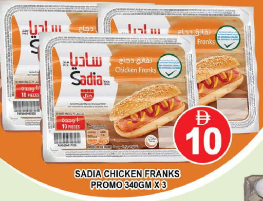 available at المدينة in الإمارات العربية المتحدة , الامارات - دبي