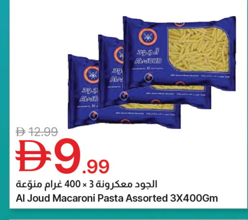 available at Emirates Co-Operative Society in UAE - Dubai