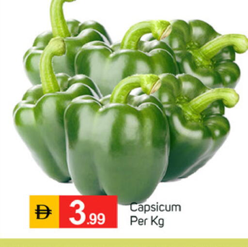 Capsicum available at TALAL MARKET in UAE - Fujairah