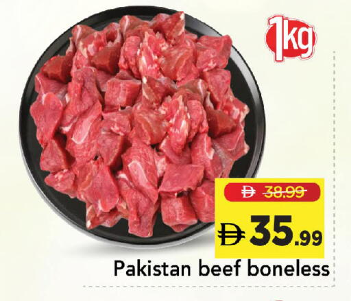 available at مارك & سيف in الإمارات العربية المتحدة , الامارات - الشارقة / عجمان
