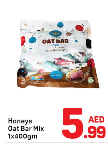 available at دي تو دي in الإمارات العربية المتحدة , الامارات - دبي