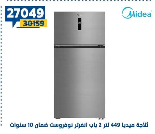 available at Shaheen Center in Egypt - Cairo