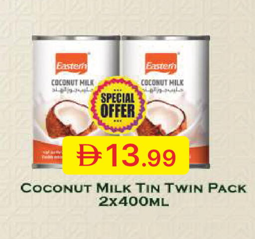 Coconut available at جمعية الامارات التعاونية in الإمارات العربية المتحدة , الامارات - دبي