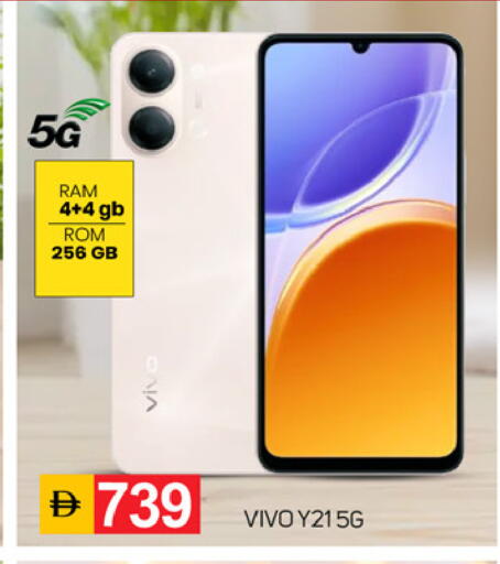 available at TALAL MARKET in UAE - Fujairah