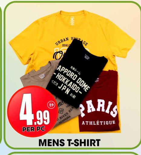 available at Centro Discount Center in UAE - Dubai