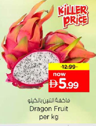 Dragon Fruit available at نستو هايبرماركت in الإمارات العربية المتحدة , الامارات - ٱلْعَيْن‎