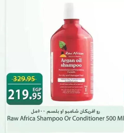 available at سبينس in Egypt - القاهرة