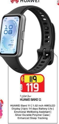 available at كنز ميني مارت in قطر - أم صلال