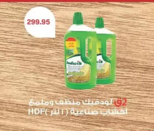 available at Spinneys  in Egypt - Cairo