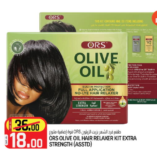 available at Saudia Hypermarket in Qatar - Al Shamal