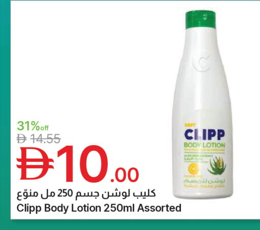 available at جمعية الامارات التعاونية in الإمارات العربية المتحدة , الامارات - دبي