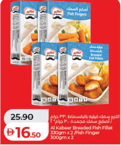 available at Lulu Hypermarket in UAE - Fujairah