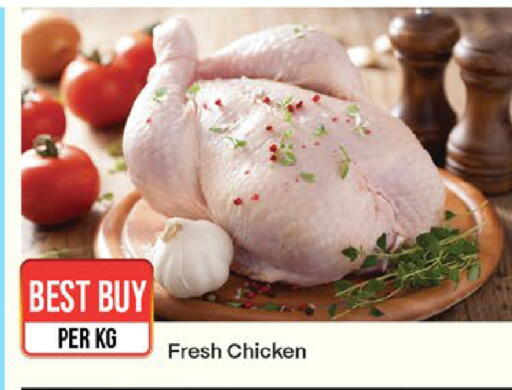 available at West Zone Supermarket in UAE - Dubai