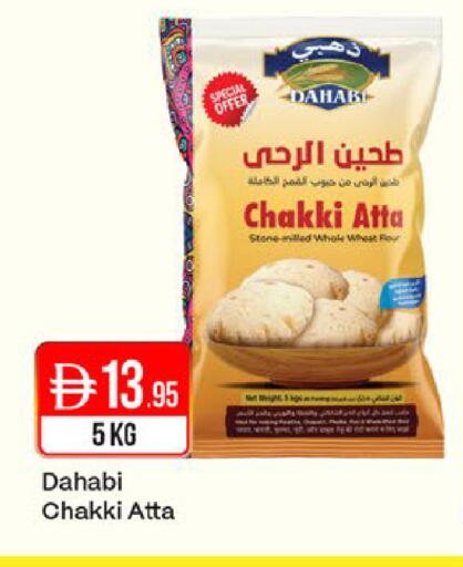 available at West Zone Supermarket in UAE - Dubai