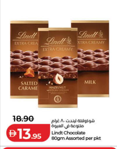 available at Lulu Hypermarket in UAE - Fujairah